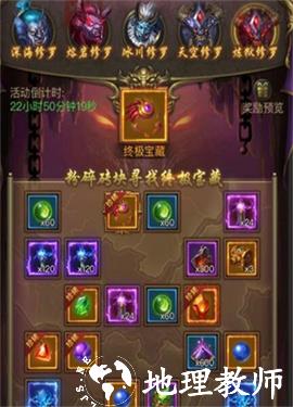 一刀传世成龙版截图