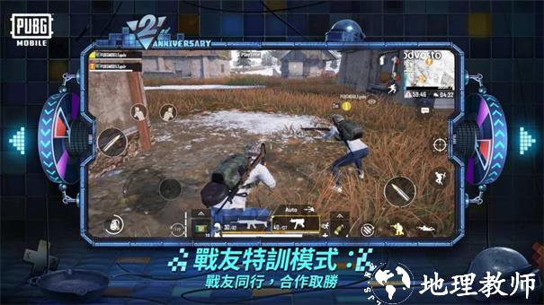 崩拳攻速微变传奇截图