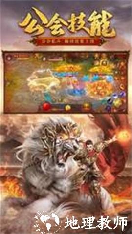 创世封神手游变态版截图
