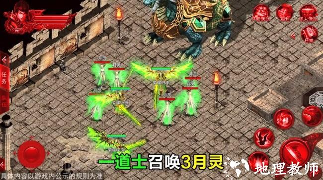月灵传奇BT版高爆服三职业截图