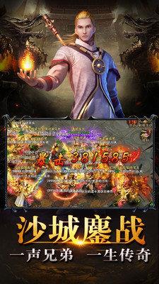 180高爆复古火龙截图