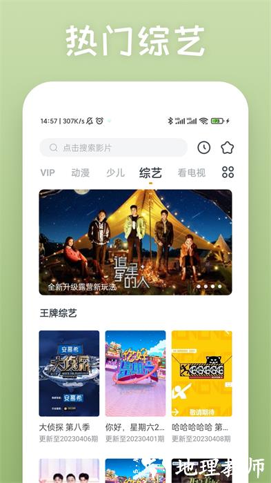 影视大全快看最新版本 v8.4.1 官方安卓版 2