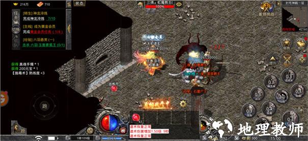 魔杖经典合击截图