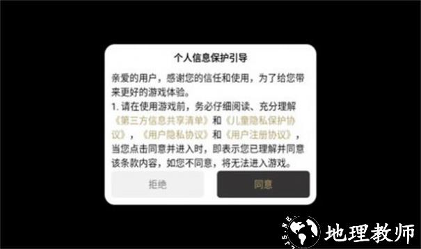 神耀复古传奇截图