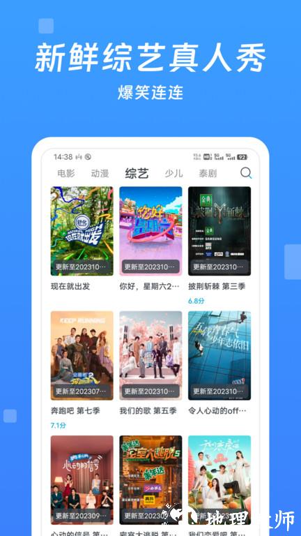 今日影视大全app免费 v10.0.9 安卓最新版 2