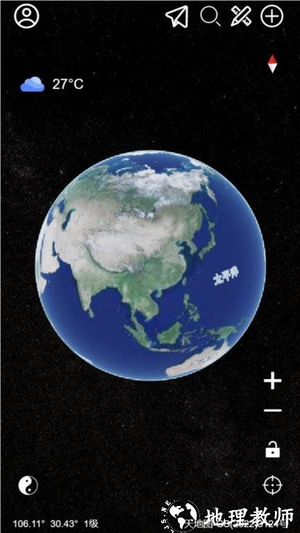 精图地球app v4.4.4 安卓版 2
