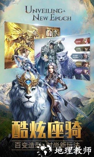 复古大天使手机版截图