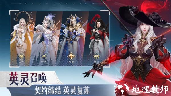 诸神黄昏征服手游 v1.803.802264 安卓版 4