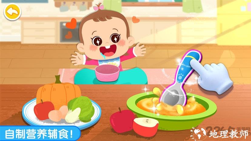 照顾甜心妹妹宝宝巴士游戏 v9.82.00.00 安卓版 2