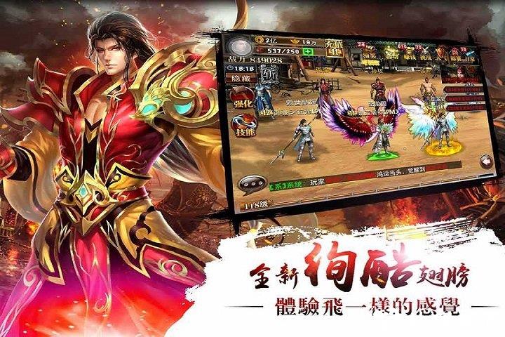 真三国快打手机版 v5.82 安卓版 0