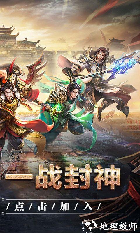 大屠龙图片 2