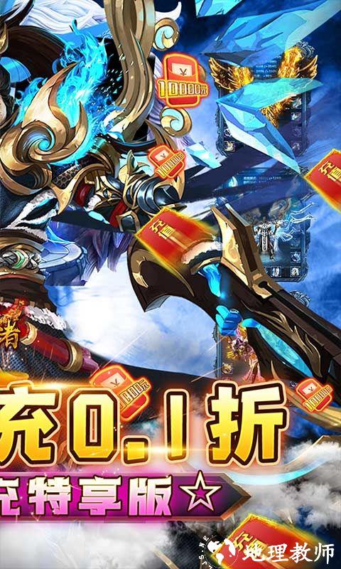 皇者图片 2
