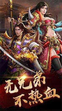 绿色单职业传奇截图