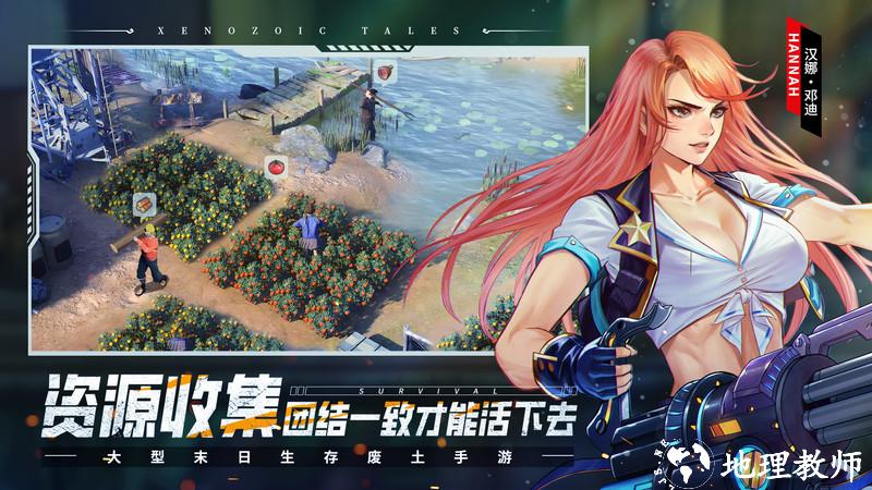 荒野迷城游戏 v1.22.0 安卓版 2