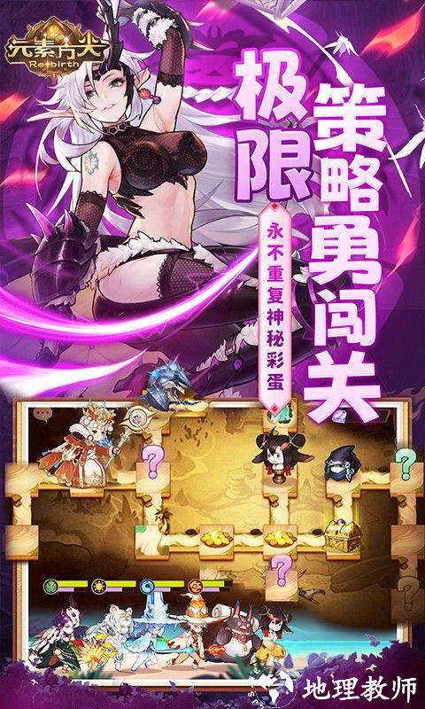 元素方尖图片 3