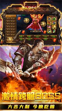 幽蓝边境gm免费版截图