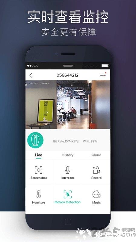 觅睿摄像头app v5.7.0 安卓版 2
