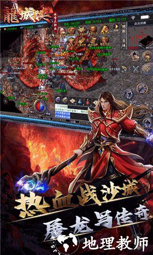 刺影复古传奇截图