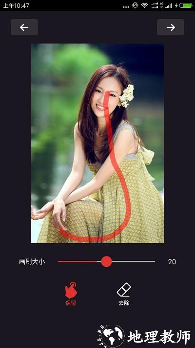 灵鹿抠图大师app v1.4.0 安卓版 0