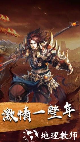 巅峰霸业3D打金版截图
