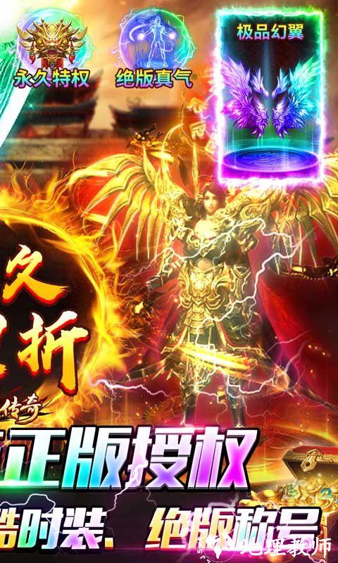 海蛇传奇欢乐版图片 2