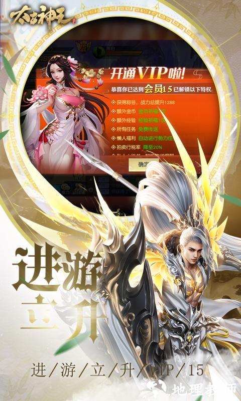 太古神王图片 3