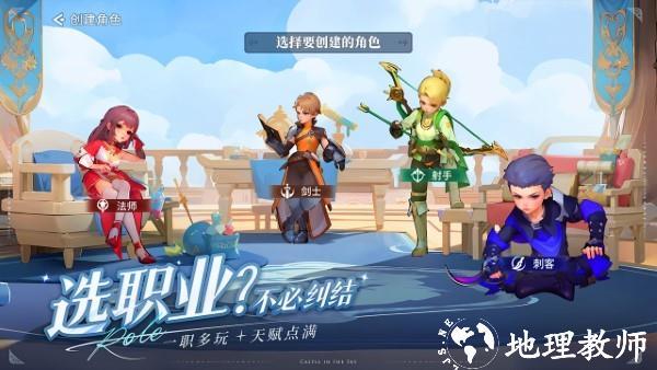 空之勇者手游 v1.0.5 安卓版 1