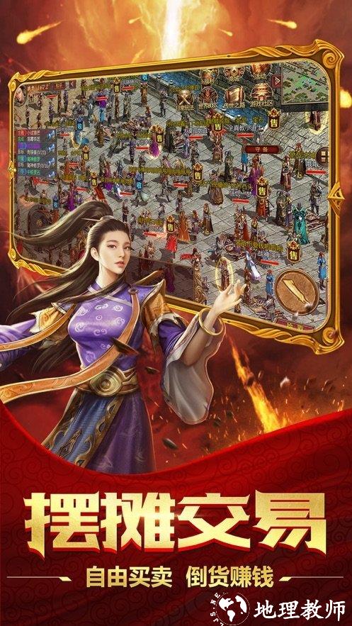 沙之城主安卓版截图