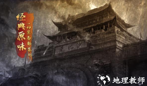 云上复古截图