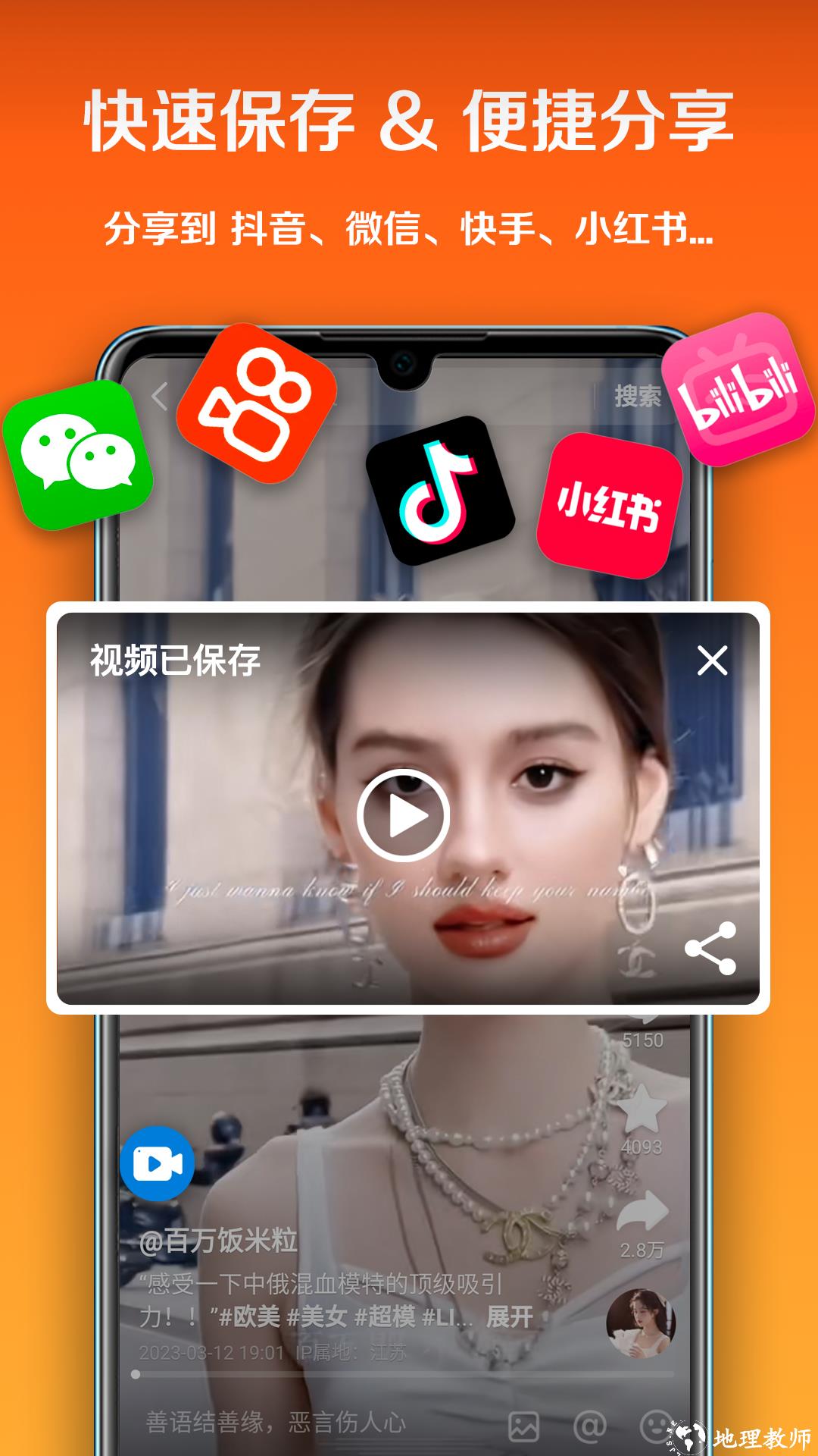 小白录屏免费版 v2.7.4.0 安卓版 3