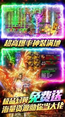 武易满V打金截图