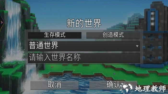 搭建国王游戏 v1.0.1 安卓版 2
