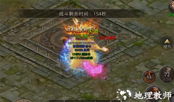 原始传奇三星版本截图