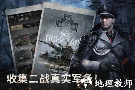 战火勋章手游 v9.10.13 最新安卓手机版 0