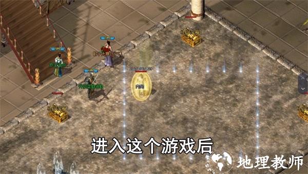 1.76复古火龙极品版截图