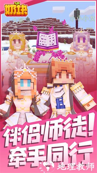 奶块vivo手机版 v7.2.1.0 安卓最新版 2