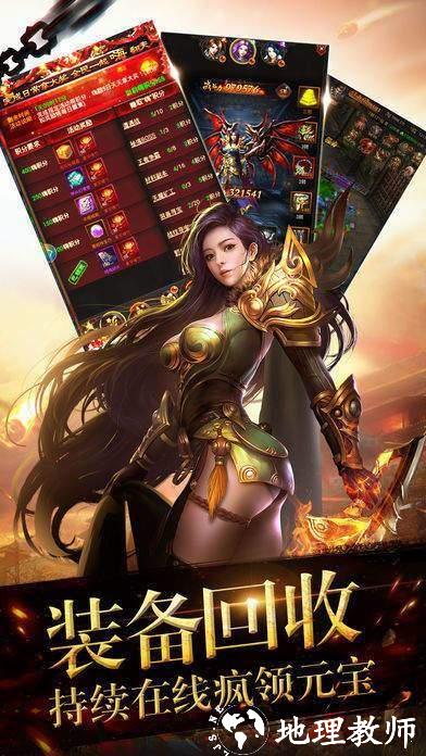 十二生肖玫瑰秒杀大极品截图