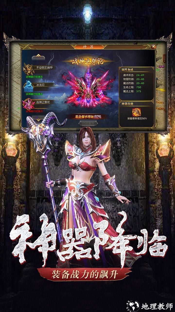 火龙搬砖打金传奇截图