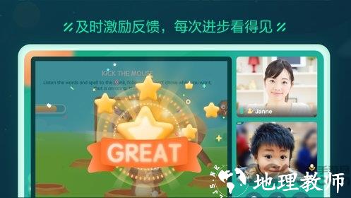 新东方云教室软件电视版 v2.35.1 安卓tv版 0