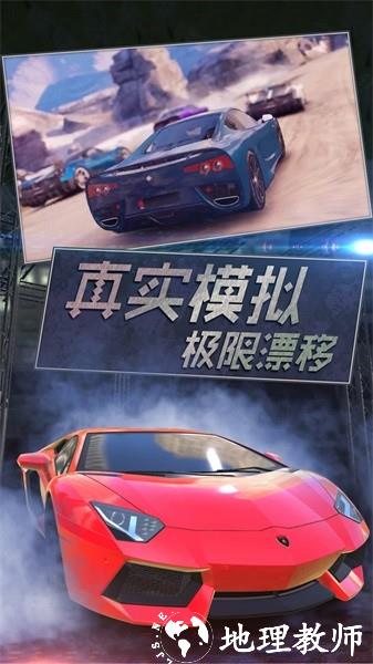 真实模拟越野赛车手机版 v1.0 安卓版 2