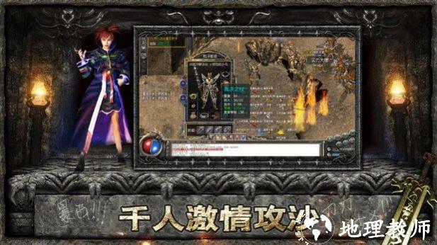 盛世王者复古版截图
