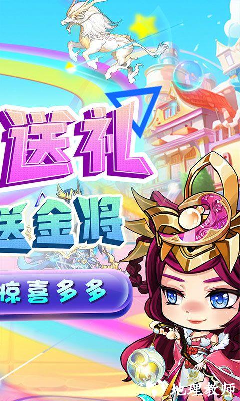 进击的赵云图片 2
