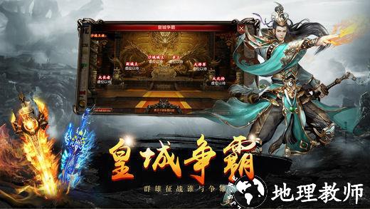 神途天影沉默传奇截图