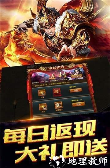 原始传奇极品版截图