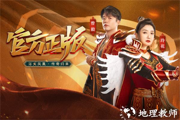 全能斗士最新版截图
