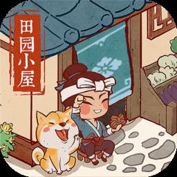 叫我大掌柜极速版官版