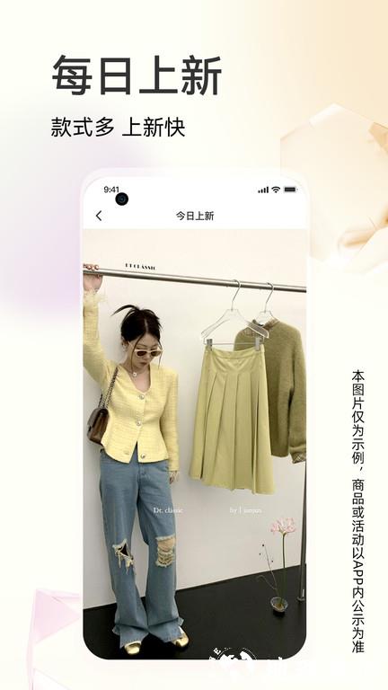 批批网一手服装批发平台 v12.3.1 安卓版 2