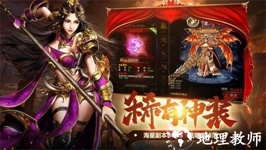 冰雪打金传奇三职业打金版截图