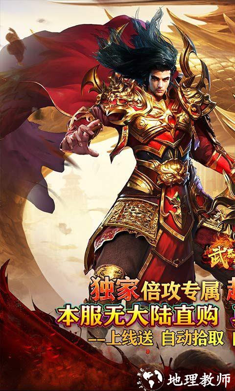 武器之王图片 1