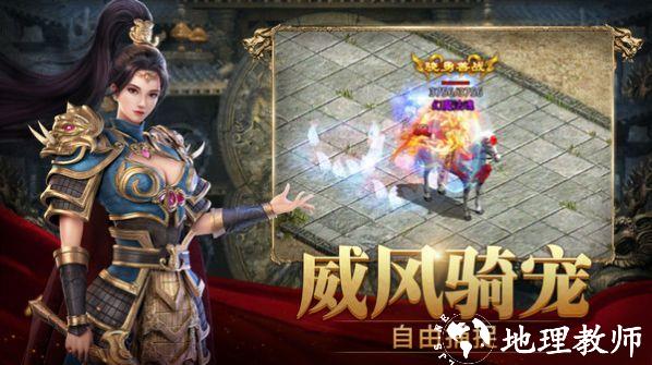 复古高爆传世截图